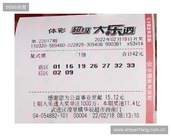 25133期大乐透惊现两张10倍神票！前区不重合，后区却同一组合！